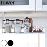 livingut（リビングート）の収納・家具/食器棚・キッチン収納