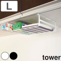 livingut（リビングート）の収納・家具/食器棚・キッチン収納