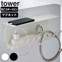 livingut（リビングート）の収納・家具/その他収納・家具