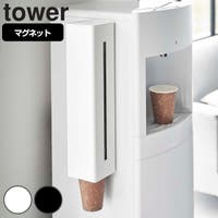 livingut（リビングート）の収納・家具/食器棚・キッチン収納