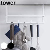 livingut（リビングート）の収納・家具/食器棚・キッチン収納