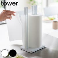 livingut（リビングート）の収納・家具/食器棚・キッチン収納