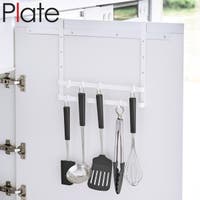 livingut(リビングート)の収納・家具/食器棚・キッチン収納