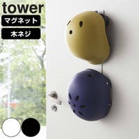 livingut（リビングート）の寝具・インテリア雑貨/その他寝具・インテリア雑貨