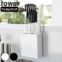 livingut(リビングート)の収納・家具/食器棚・キッチン収納