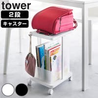 livingut（リビングート）の収納・家具/その他収納・家具