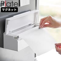livingut（リビングート）の収納・家具/食器棚・キッチン収納