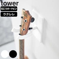 livingut（リビングート）の収納・家具/その他収納・家具