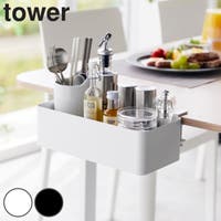 livingut（リビングート）の収納・家具/その他収納・家具