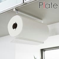 livingut(リビングート)の収納・家具/食器棚・キッチン収納