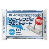 livingut（リビングート）のバス・トイレ・掃除洗濯/その他バス・トイレ・掃除洗濯
