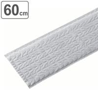 livingut（リビングート）のバス・トイレ・掃除洗濯/その他バス・トイレ・掃除洗濯