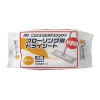 livingut（リビングート）のバス・トイレ・掃除洗濯/その他バス・トイレ・掃除洗濯