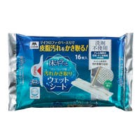 livingut（リビングート）のバス・トイレ・掃除洗濯/その他バス・トイレ・掃除洗濯
