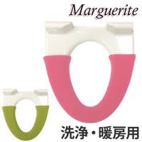 livingut（リビングート）のバス・トイレ・掃除洗濯/トイレ用品