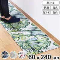 livingut（リビングート）の寝具・インテリア雑貨/ラグ・マット