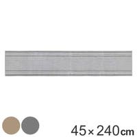 livingut(リビングート)の寝具・インテリア雑貨/ラグ・マット