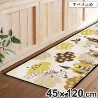 livingut（リビングート）の寝具・インテリア雑貨/ラグ・マット