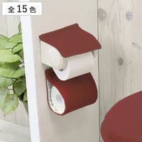 livingut（リビングート）のバス・トイレ・掃除洗濯/トイレ用品