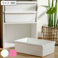 livingut（リビングート）の収納・家具/収納・衣類収納