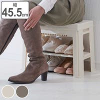 livingut（リビングート）の収納・家具/椅子・チェア