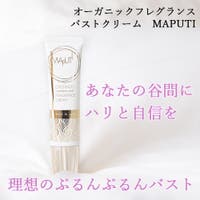 MAPUTI（マプティ）のボディ・ハンド・フットケア/ボディクリーム