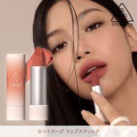3CE OFFICIAL SHOP（スリーシーイー）のメイクアップ/リップティント