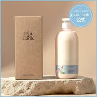 Eau de Carb（オーデカリブ）のヘアケア/トリートメント