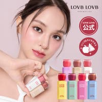 LOVB LOVB（ラブラブ）のメイクアップ/リップティント