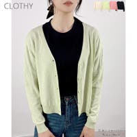 CLOTHY（クロシィ）のトップス/カーディガン