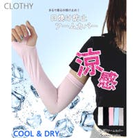 CLOTHY（クロシィ）の小物/手袋