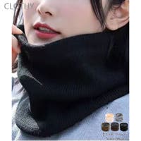 CLOTHY（クロシィ）の小物/スヌード・ネックウォーマー