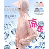 CLOTHY（クロシィ）のトップス/パーカー