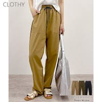 CLOTHY（クロシィ）のパンツ・ズボン/テーパードパンツ