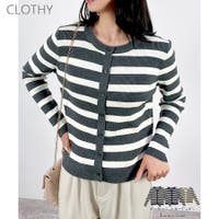 CLOTHY（クロシィ）のトップス/カーディガン