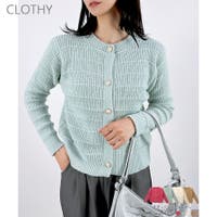 CLOTHY（クロシィ）のトップス/カーディガン