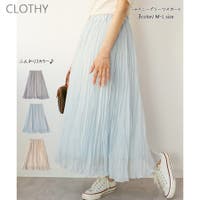 CLOTHY（クロシィ）のスカート/プリーツスカート