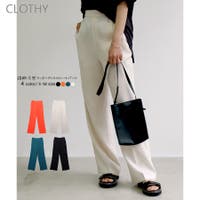 CLOTHY（クロシィ）のパンツ・ズボン/ワイドパンツ