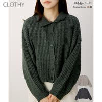 CLOTHY（クロシィ）のトップス/カーディガン