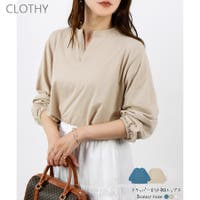 CLOTHY（クロシィ）のトップス/カットソー