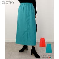 CLOTHY（クロシィ）のスカート/ロングスカート・マキシスカート