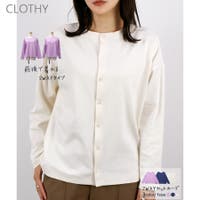 CLOTHY（クロシィ）のトップス/カーディガン