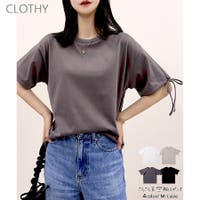 CLOTHY | LOSW0009237