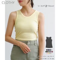 CLOTHY（クロシィ）のトップス/タンクトップ