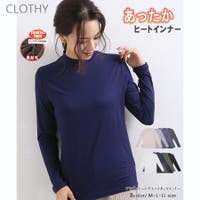 CLOTHY（クロシィ）のインナー・下着/インナーシャツ