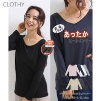 CLOTHY（クロシィ）のインナー・下着/インナーシャツ