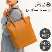 LOWARD（ロワード）のバッグ・鞄/トートバッグ