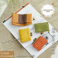 Lumie（リュミエ）の財布/長財布