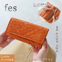 Lumie（リュミエ）の財布/長財布