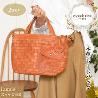 Lumie（リュミエ）のバッグ・鞄/トートバッグ